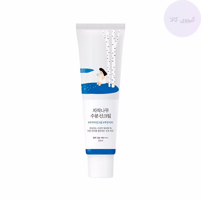 کرم ضد آفتاب مرطوب کننده راندلب Round Lab مدل birch juice