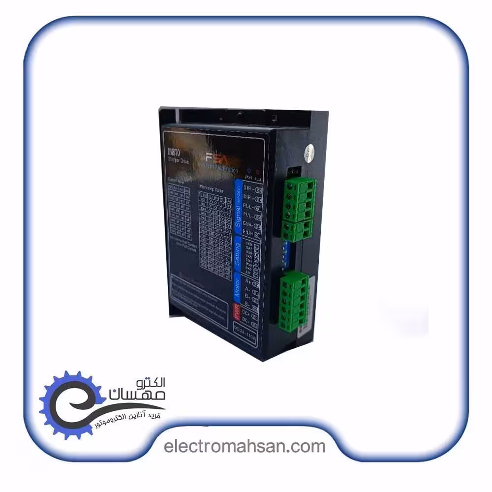 درایور استپ موتور اف اس ای دو فاز 7 آمپر 4 سیم مدل DM870