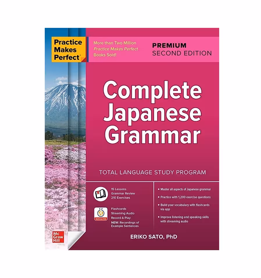 Practice Makes Perfect Complete Japanese Grammar Premium Second Edition گرامر ژاپنی