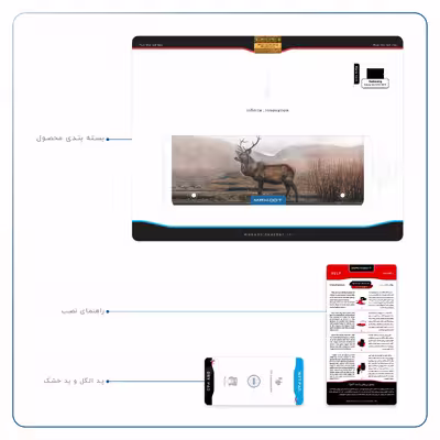 برچسب پوششی ماهوت مدل Horned Deer مناسب برای تبلت سامسونگ Galaxy Tab S2 9.7 2015 T810