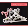 چوب لباسی مدل باران بسته 12 عددی