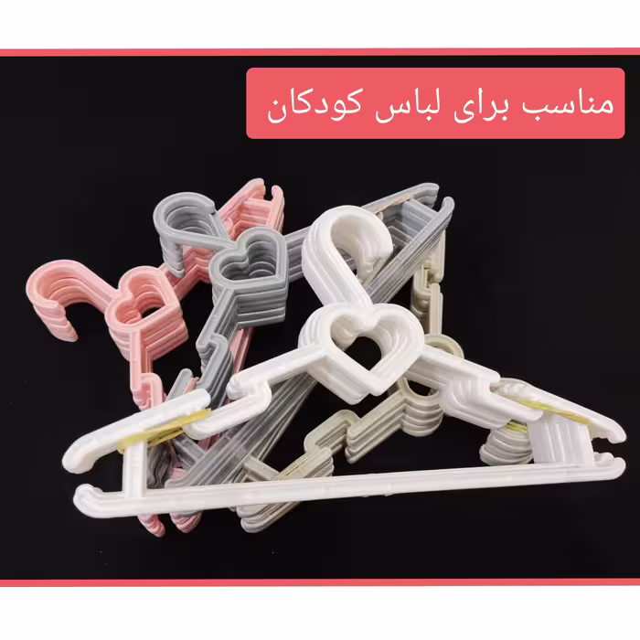 چوب لباسی مدل باران بسته 12 عددی