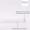 کاور یسیدو مدل Clear مناسب برای گوشی موبایل اپل iPhone 12 Pro 