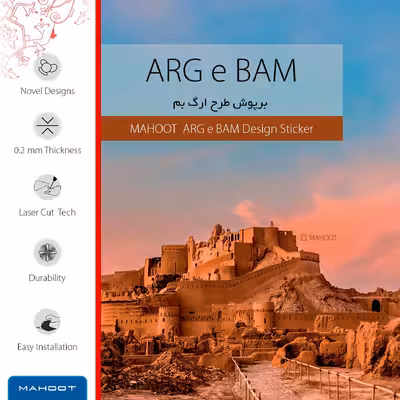 برچسب پوششی ماهوت مدل ARG-e-BAM مناسب برای گوشی موبایل اپل iPhone 13 Mini