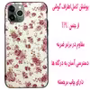 کاور مدل DASM مناسب برای گوشی موبایل اپل Iphone 11 Pro