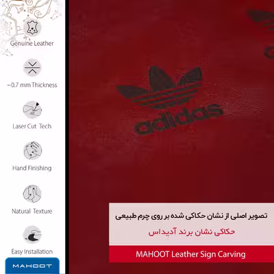 برچسب پوششی ماهوت مدل RL-DDS مناسب برای گوشی موبایل سامسونگ Galaxy A03S