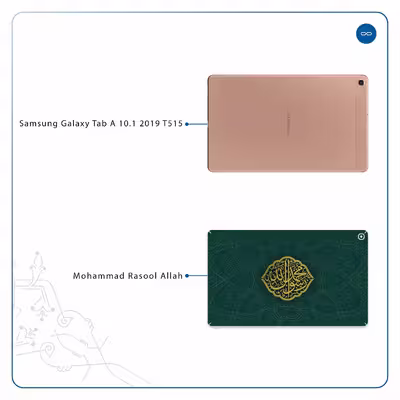 برچسب پوششی ماهوت مدل Mohammad-Rasool-Allah مناسب برای تبلت سامسونگ Galaxy Tab A 10.1 2019 T515