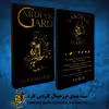 کاور گاردین گارد مدل Jelly مناسب برای گوشی موبایل سامسونگ Galaxy S21