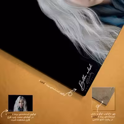 تابلو شاسی آواویز مدل بیلی آیلیش کد 4Goush2012