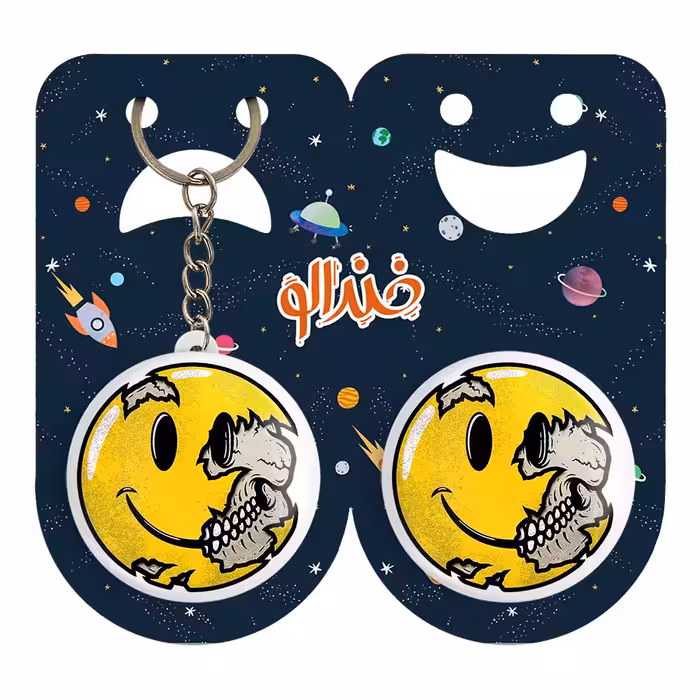 پیکسل خندالو مدل استیکر کد 1520 به همراه جاکلیدی