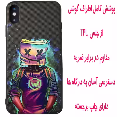 کاور مدل DASM مناسب برای گوشی موبایل اپل Iphone XS Max