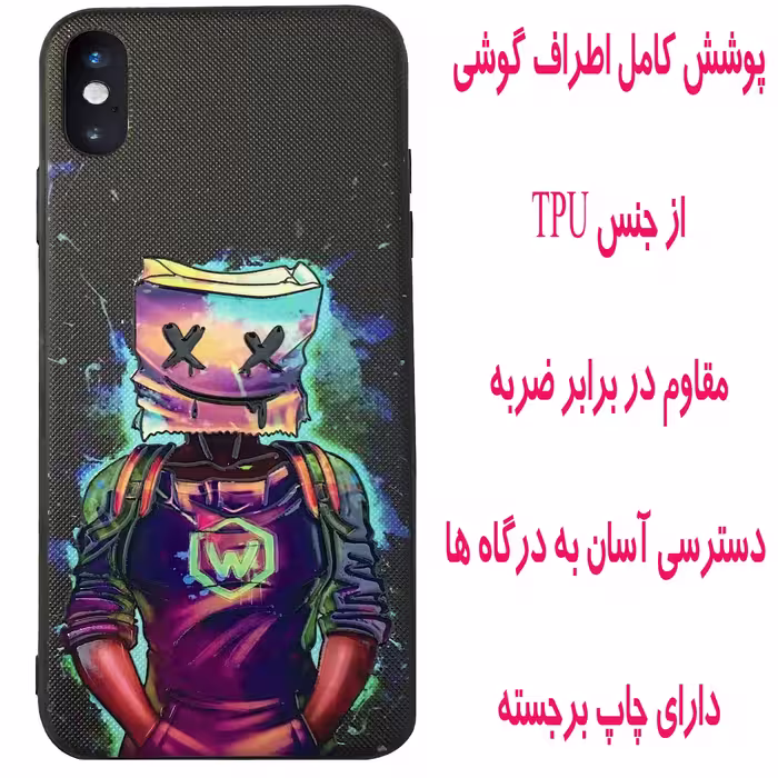 کاور مدل DASM مناسب برای گوشی موبایل اپل Iphone XS Max