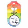 جاکلیدی خندالو طرح -دوستم داری؟! -نه! -چقدر نه؟! مدل دوطرفه کد 66546654