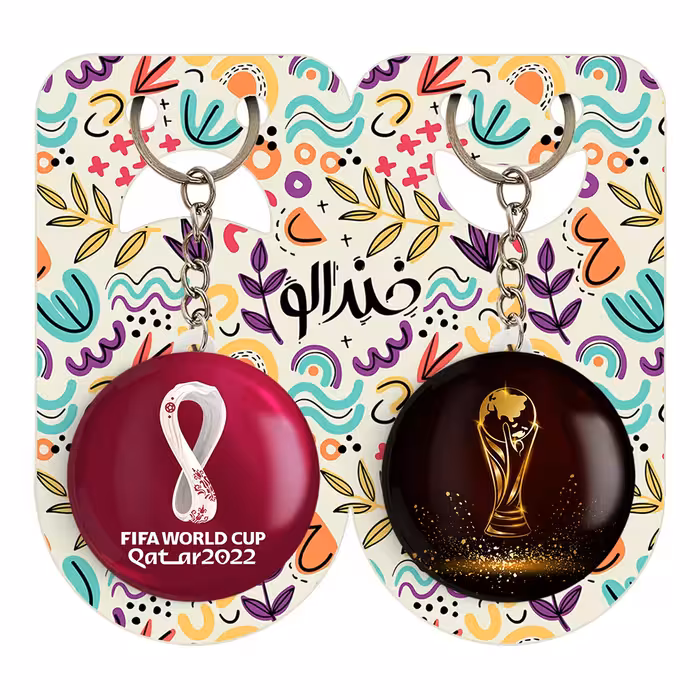 جاکلیدی خندالو مدل جام جهانی کد 2071720722 مجموعه 2 عددی