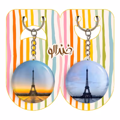 جاکلیدی خندالو مدل برج ایفل کد 2075820755 مجموعه 2 عددی