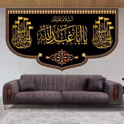 پرچم مدل کتیبه پشت منبری امام حسین (ع) کد 7723M