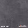 فایل اداری هیراد مدل F24-MDF