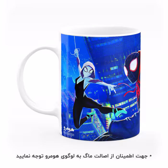 ماگ هومرو طرح مرد عنکبوتی مدل MG5994