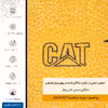 برچسب پوششی ماهوت مدل ML-CAT مناسب برای گوشی موبایل هوآوی P10 Lite
