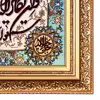 تابلو فرش دستباف فرش میرنظامی مدل وان یکاد و جل جلاله کد B848