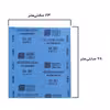 ورق سنباده سودکس مدل S-2000 بسته 8 عددی