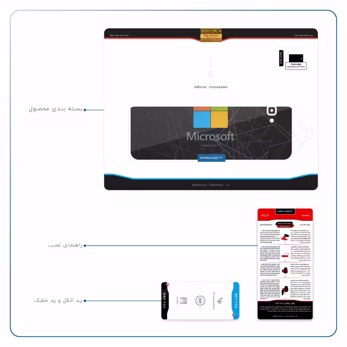 برچسب پوششی ماهوت مدل Microsoft-Logo مناسب برای تبلت سامسونگ Galaxy Tab A 10.1 2016 T580