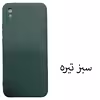 کاور مدل SILIC-R9A مناسب برای گوشی موبایل شیائومی Redmi 9A