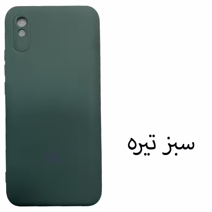 کاور مدل SILIC-R9A مناسب برای گوشی موبایل شیائومی Redmi 9A