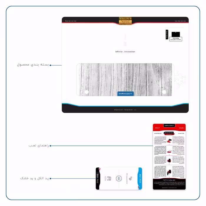 برچسب پوششی ماهوت مدل White Wood مناسب برای تبلت سامسونگ Galaxy Tab S 10.5 2014 T800