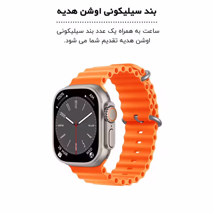 ساعت هوشمند مدل SOLO ULTRA