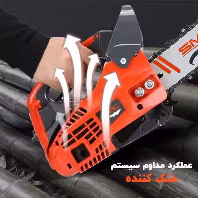 اره زنجیری بنزینی اس ام سی مدل 2500