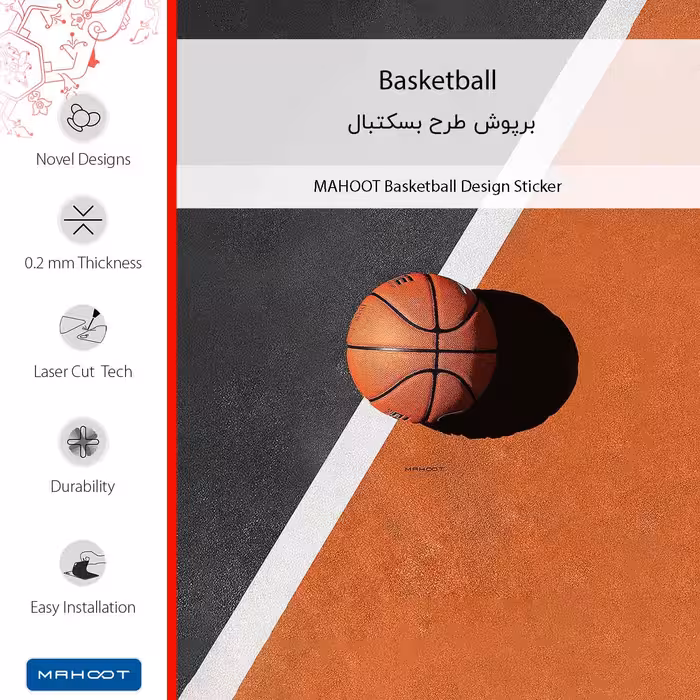 برچسب پوششی ماهوت مدل Basketball مناسب برای گوشی موبایل سامسونگ Galaxy A01 Core