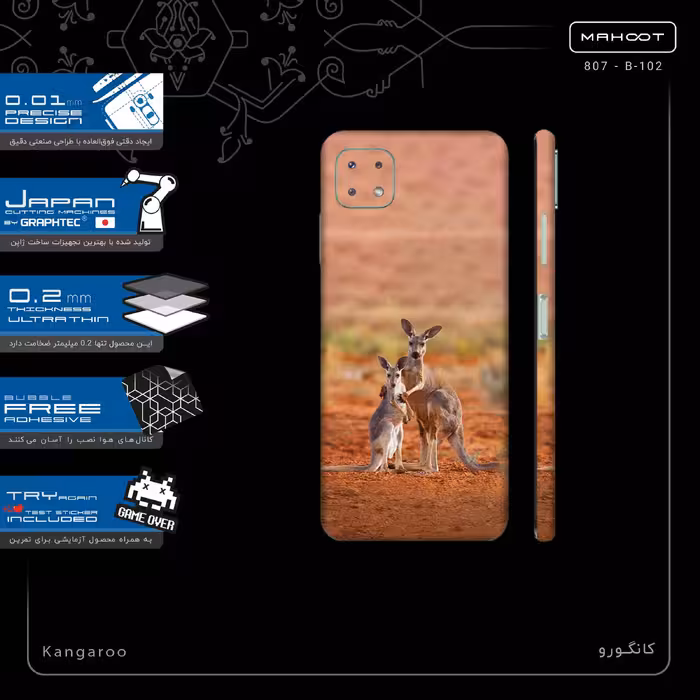 برچسب پوششی ماهوت مدل Kangaroo-FullSkin مناسب برای گوشی موبایل سامسونگ Galaxy A22 5G