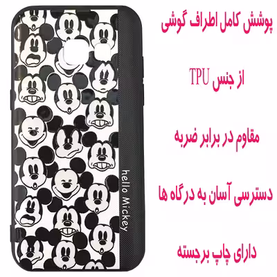 کاور مدل DASM مناسب برای گوشی موبایل سامسونگ Galaxy A3 2017 A320
