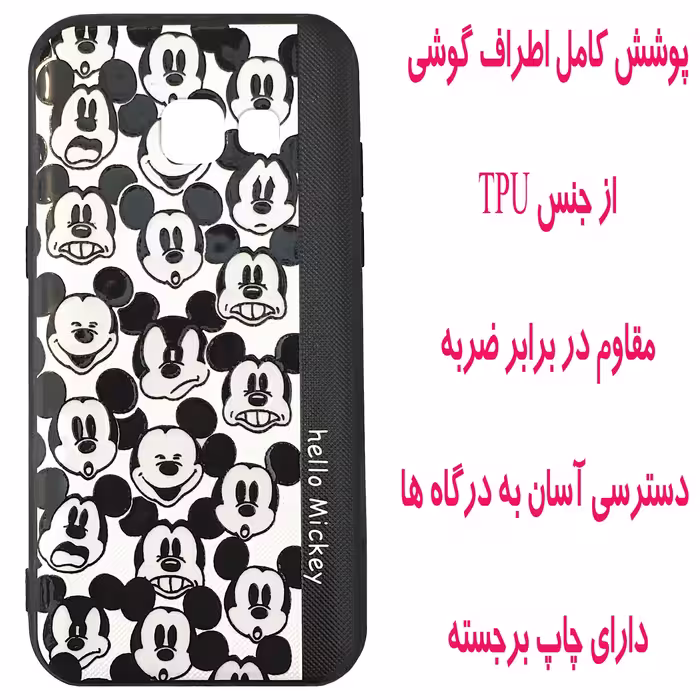 کاور مدل DASM مناسب برای گوشی موبایل سامسونگ Galaxy A3 2017 A320