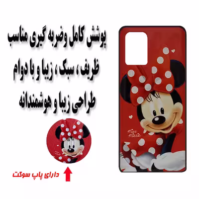 کاور مدل MRM4-178 مناسب برای گوشی موبایل سامسونگ Galaxy A32 4G به همراه پاپ سوکت