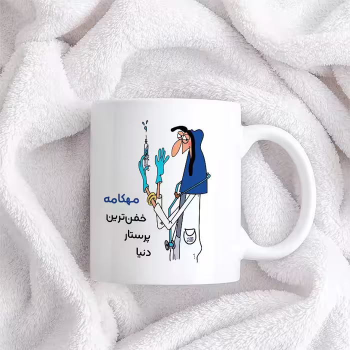 ماگ حس آمیزی طرح پرستار مدل مهکامه