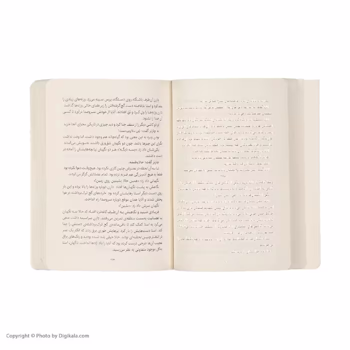 کتاب حشرات ویرانگر سرنگونی 2 اثر کنت اوپل انتشارات پرتقال