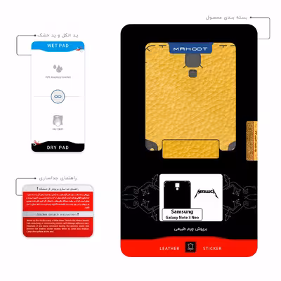 برچسب پوششی ماهوت مدل ML-MTLC مناسب برای گوشی موبایل سامسونگ Galaxy Note 3 Neo
