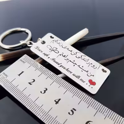 جاکلیدی گيلواره زراوشان مدل آرام رانندگی کن کد A38