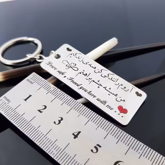 جاکلیدی گيلواره زراوشان مدل آرام رانندگی کن کد A38