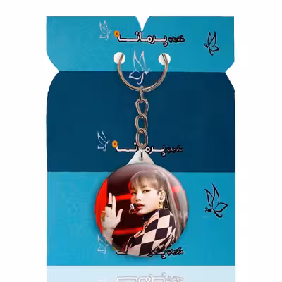 جاکلیدی پرمانه طرح بلک پینک کد pmy.798