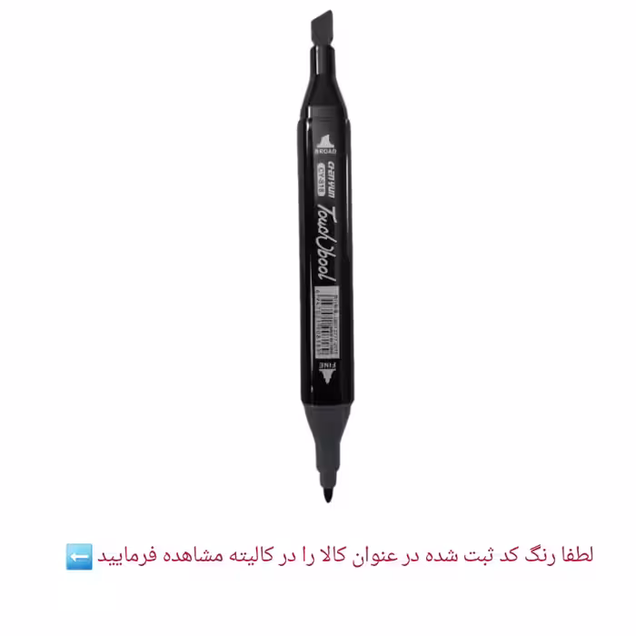 ماژیک راندو تاچ بول کد 37