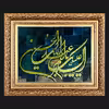 تابلو فرش دستباف فرش میرنظامی مدل یااباعبدالله کد 1026