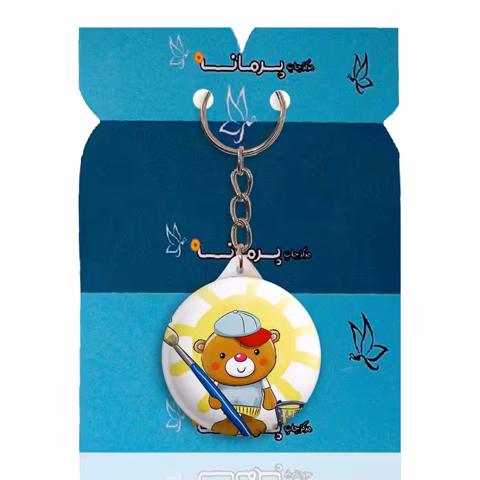 جاکلیدی پرمانه طرح حیوانات بامزه کد pmy.7284