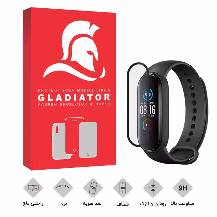 محافظ صفحه نمایش گلادیاتور مدل GWP2000 مناسب برای ساعت هوشمند شیائومی Mi Band 5 بسته دو عددی