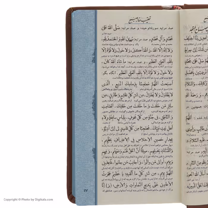 قلم قرآنی آوای هوشمند قلم مدل مفاتیح الملکوت مجموعه 5 عددی