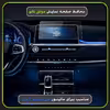 محافظ صفحه نمایش خودرو مولتی نانو مدل X-S1N مناسب برای چری Tiggo 7 Pro