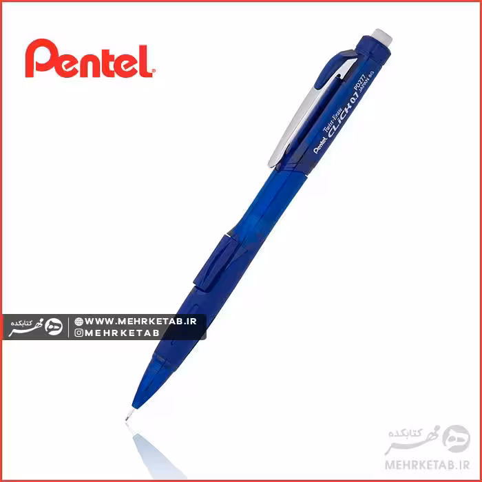 مداد مکانیکی (اتود) پنتل مدل Twist-erase Click