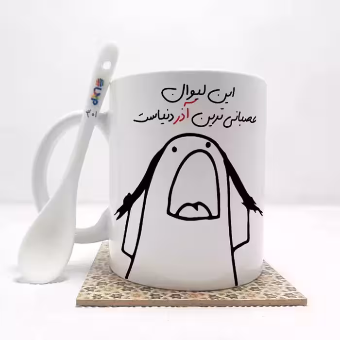 خرید ماگ-لیوان   این لیوان عصبانی ترین آذر دنیاست (باقابلیت تغییر نام)بدون .،زیر لیوانی  . کد 301